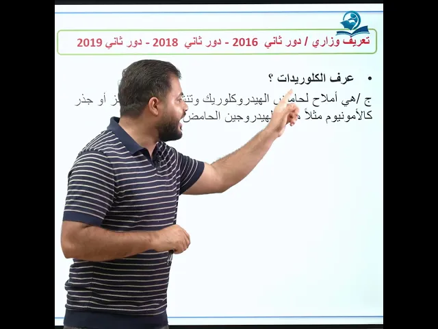 #وزاريات_الثالث_متوسط