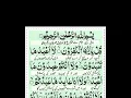 Download Lagu Surah Al-Kafirun | Mishary Rashid Alafasy | Surah Al-Kafiroon Repeat @Islamic-videos78642