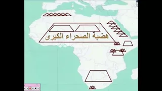 مهرجان التضاريس 