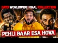 Awarapan 2 vs Batwara 1947 - Day 3 Worldwide Box Office Collection Awarapan 2 Shocking Collection