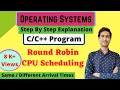 C Program - Round Robin CPU Scheduling Algorithm Step by Step Explanation ll Operating Systems