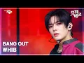 Download Lagu BANG OUT - WHIB (휘브) [뮤직뱅크/Music Bank] | KBS 250411 방송