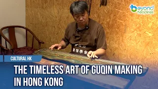 [Cultural HK] The Timeless Art of Guqin Making in Hong Kong