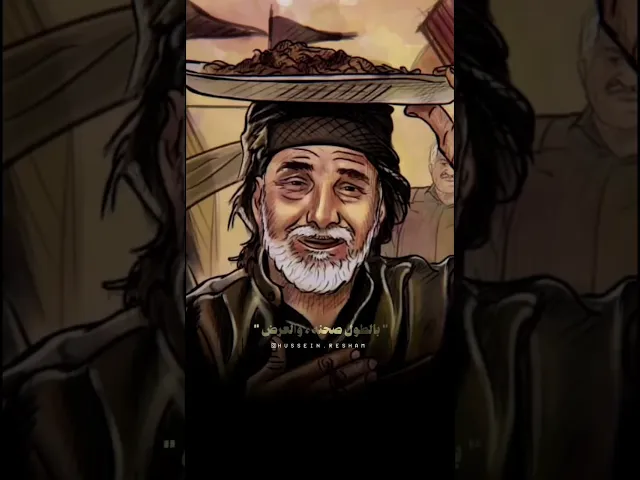 ⁣آهلًا بكل اللغات _عجيبه كربله #حيدر_البياتي