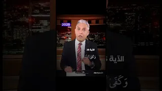 معتز مطر تأملوا الآيه 23 27 من سورة الأحزاب لعلها تكون البشارة معتز مطر غزة 