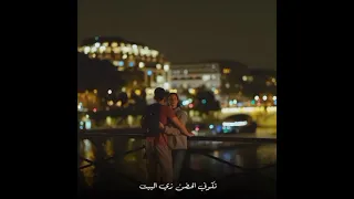 محمد سعيد متيجي نسيب كل ده ونمشي    انا حبيت ولا عمري هقول مليت تكوني الحضن زي البيت وتيجي كل ماتحني دندنها