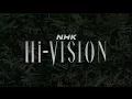 [8K] (high quality) NHK Hi-Vision Sign-On \u0026 Station ID (1991-1994)