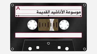 أبو راتب   خيوط الشمس من ألبوم لحن وجرح دندنها