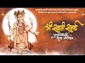 Download Lagu Shree Swami Samarth Punyatithi Whatsapp Status || Shree Swami Samarth Punyatithi Status ||