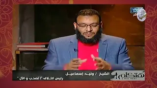 أجمل حلقة وفضح الدجال محمد المغربي 