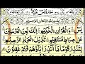 Download Lagu surah yaseen surah yaseen ki tilawat surah yaseen sharif surah yasin Qari Shaikh Abu bukkar almaddah