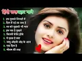 Download Lagu 90’S Love Hindi Songs❤️🌻90’S Hit Songs 💘 Udit Narayan, Alka Yagnik, Kumar Sanu, Lata Mangeshkar