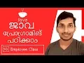 10 Create An Employee Class in Java Malayalam