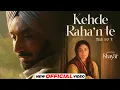 Download Lagu Kehde Raha'n Te - Official Video | Satinder Sartaaj | Neeru Bajwa | Shayar | Latest Punjabi Song