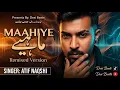 Chitti Chane di Chanini... چٹے چنے دی چانینی... By Atif Nakshi 