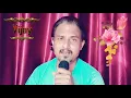 Download Lagu Falak Se Tod Kar Dekho Sitare By #VijayPalSingh