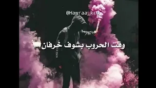 مين جدع مفيش جدعان دندنها