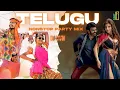 Lagu TELUGU  NONSTOP PARTY MIX  | PART 83 | PARTY MIX BY DJ VVN #telugusongs  #partymix  #djvvn