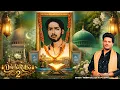 Lagu Uncha Rutba 2 Audio || Robin Raj || Latest Sufi Song 2026 || The Murad Music