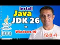 How to Install Java JDK 26 on Windows 10 Install Java JDK 26 in Windows 10 with JAVA - HOME