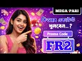 Megapari Megapari promo code Online Betting Casino megapari account opening