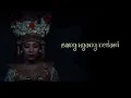 Download Lagu SANG HYANG DEDARI (Full Version)
