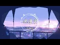 Download Lagu 刘瑞琦 - 浪漫爱（翻自 江语晨）『牵我的手 我知道你会带着我向前走』【動態歌詞】