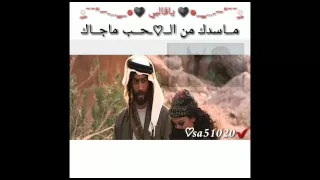 ياقلبي  ماسدك تصميم   رحال الجنوب دندنها