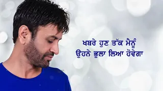 ਮੇਰੇ ਵਾਂਗੂੰ ਉਸ ਨੇ ਮਨ ਸਮਝਾ ਲਿਆ ਹੋਵੇਗਾ | MEHBOOB | DEBI MAKHSOOSPURI SAD PUNJABI WHATSAPP STATUS