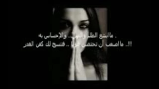 موسيقي ريهام سعيد الحزينة 