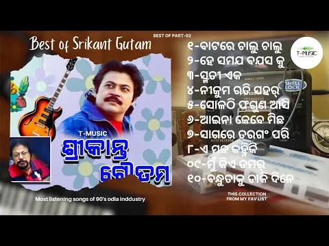 Download MP3 Best of Srikant Goutam || 90s best odia album  || #srikantgautamhits   || #odiaalbumsong || Nonstop