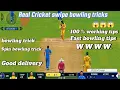 Download Lagu 😱 Real cricket swipe wicket trick ✅✅ Fast bowler 😱 perfect trick working || bowling tips #swipe