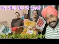 Download Lagu ਸਫਾਈ ਕਰਨ ਦੇ ਚੱਕਰਾਂ ਵਿੱਚ ਸਾਰੇ ਘਰ ਵਿੱਚ ਪਿਆ ਖਲਾਰਾ 😡😡//@rabinderaujla5633,,