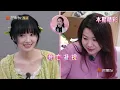 [CC]FULL《我家那闺女2026》EP00-1：陈妍希家装风格反差感十足 拉宏搞抽象陈瑶为其梳头｜My Little One 2026｜MangoTV