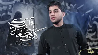 كل جمعه أتانيك مسلم الوائلي 1446هـ 