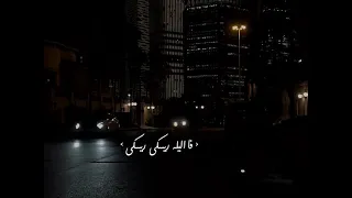حالات واتس  ويسكى بالتفاح دندنها