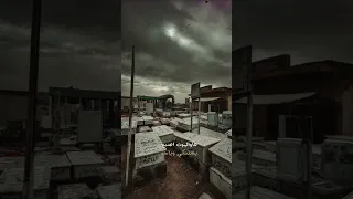 ها الموت اصبح يستنكي وياخذ 