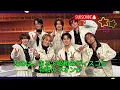[Permanent Edition] A complete record of the legendary collaboration stage between Travis Japan a...