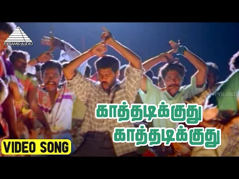 Kathadikkuthu Kathadikkuthu - YouTube