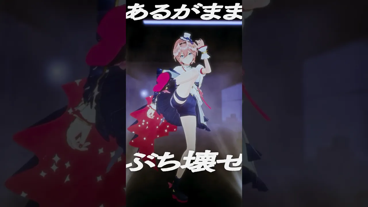 はじめちゃんのオリ曲最高！！！かっちょいい✨ #shorts #hololive #ホロライブ #countach #鷹嶺ルイ #轟はじめ