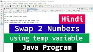 Java Example Program to Swap Two Numbers using Third variable tutorial in Hindi