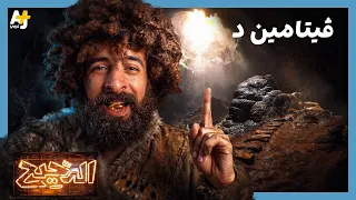 الدحيح   لا مستحيل مع فيتامين د دندنها