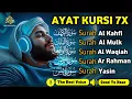 MUROTTAL MERDU Pengantar Tidur AL KAHFI, AL MULK, AR RAHMAN, YASIN, AL WAQIAH | Alaa Aqel