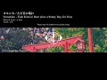 Yorushika - ただ君に晴れ Tada Kimi ni Hare | Lyrics + Translation!