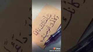 والله مايسوا اعيش الدنيا دونك 