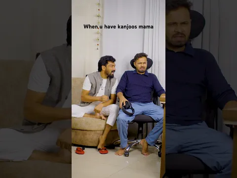 Kanjoos Mama Baklol bhanja #mama #bhanja