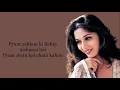 Kay Sera Sera (Full Lyrical Song) | Pukar Movie  | A.R Rahman |  Lyrical Song ❤️