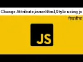 4 change attribute in javascript change innerhtml javascript change innerhtml javascript