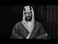 Lagu Frontline - House of Saud | Epic Documentaries