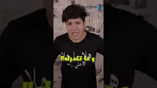 ليش السادس صعب    دندنها